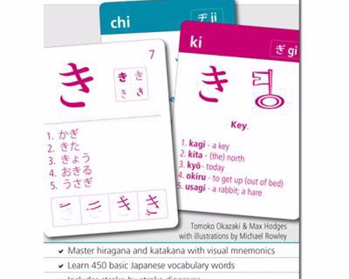 Japanese Hiragana/Katakana learning cards - Jumpstart your Japanese learning with high quality flash cards