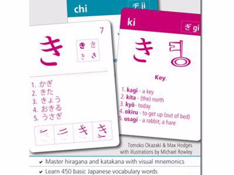 Japanese Hiragana/Katakana learning cards - Jumpstart your Japanese learning with high quality flash cards
