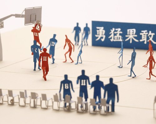 Basketball Paper Model Set - Construct a miniature basketball game diorama with this set of precut parts