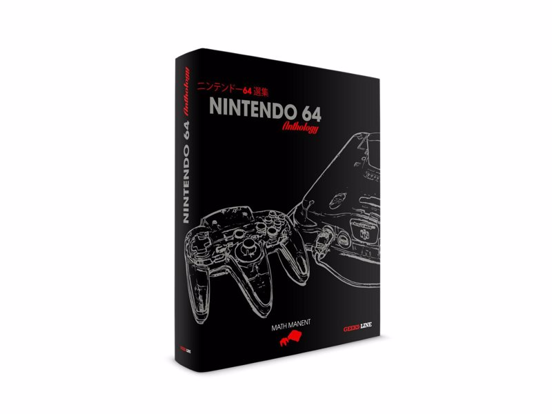 Nintendo 64 Anthology - Celebrating the 20th anniversary of the Nintendo 64, this comprehensive encyclopedia covers just about everything there is to know about this legendary console